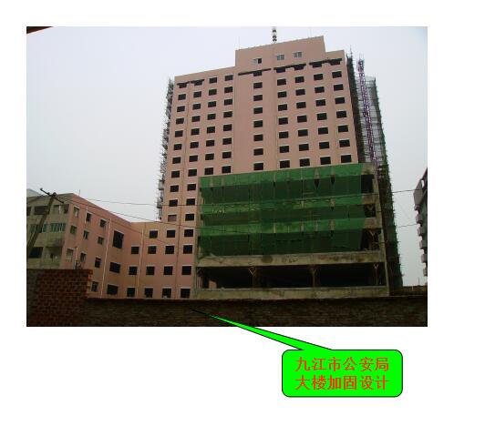 江市公安局大楼加固设计现场照片
