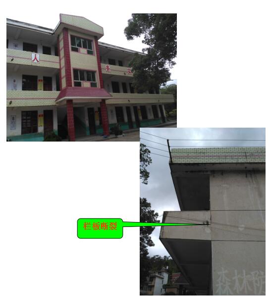 兴国质量安全检测鉴定