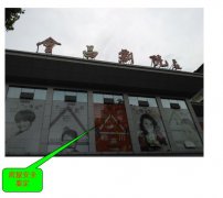 房屋质量安全检测鉴定工程案例之会昌县剧院