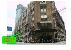 大楼加固设计工程实例之