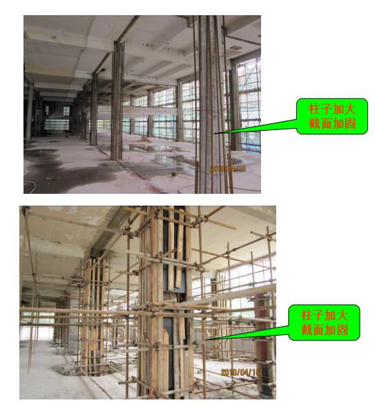 大楼加固设计案例之法兰桥创意产业园