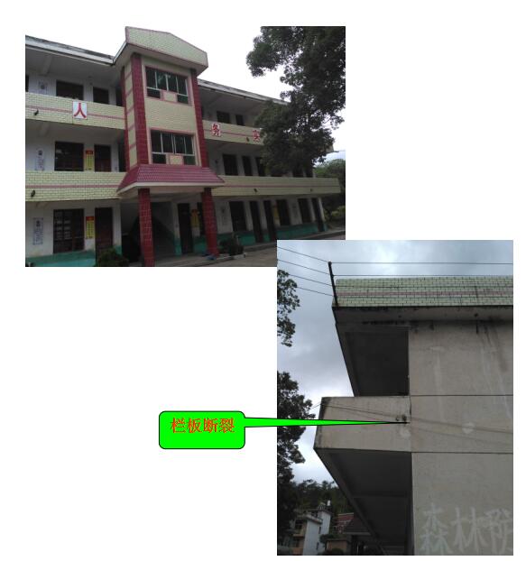 兴国县崇贤霞光小学教学楼质量安全检