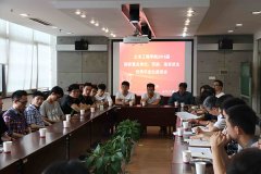 土木工程学院召开2016届优秀毕业生代表座谈会